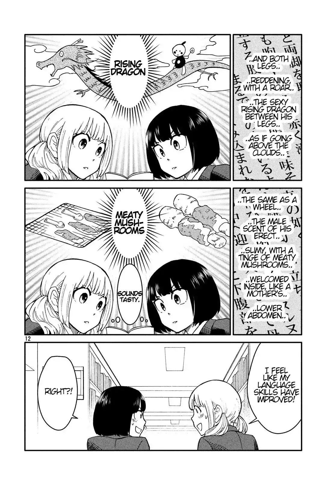 Oogami-san, Dadamore Desu Chapter 24 12